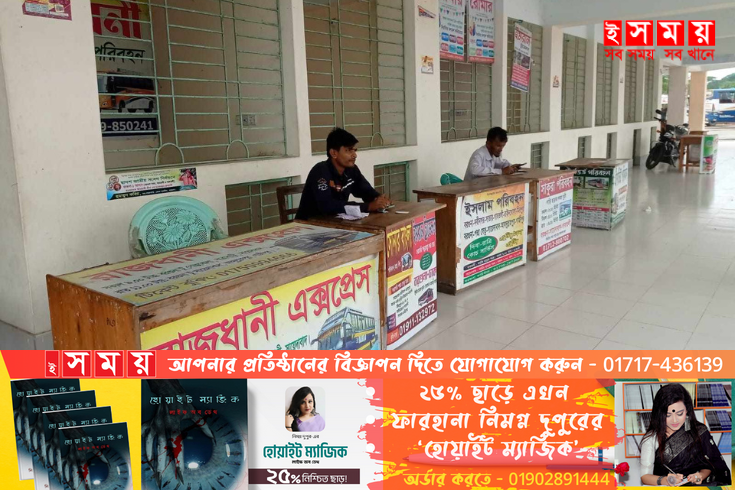    বরগুনায় বাস কাউন্টার থাকলেও নেই কোন টিকিট 